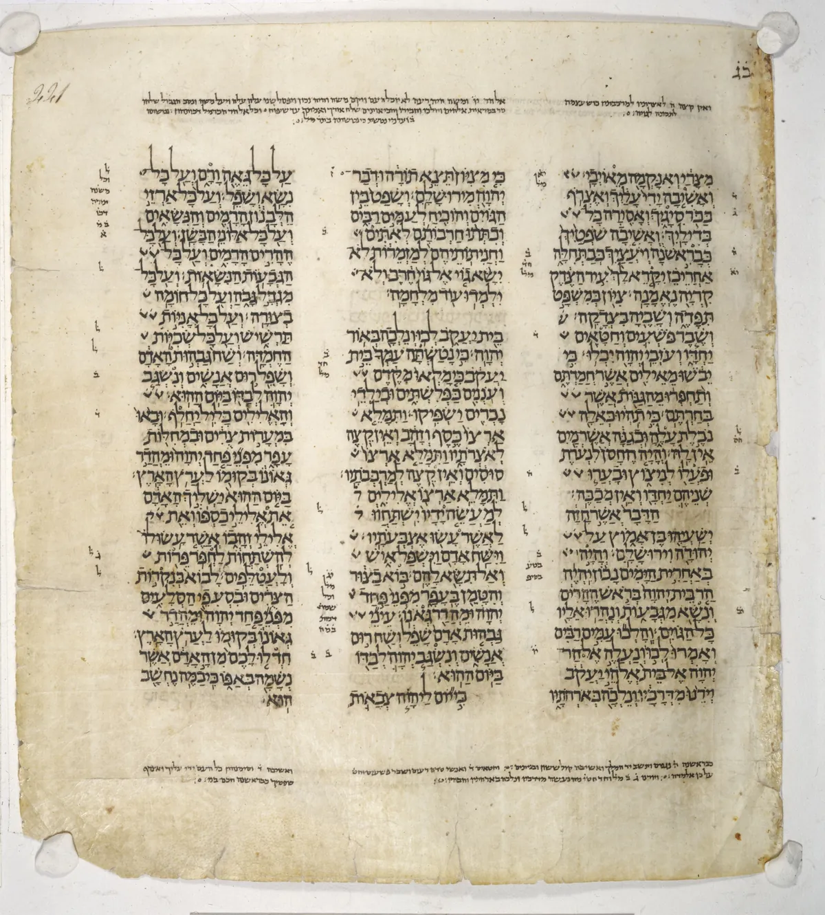 Leningrad Codex, Isaiah 1:24–2:22